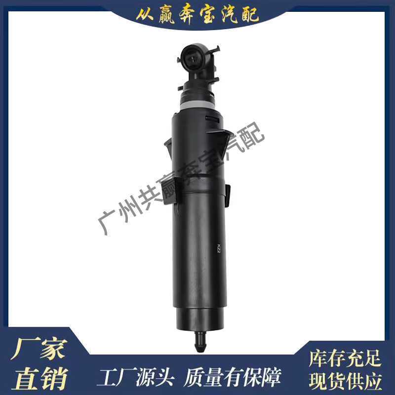 Thích hợp cho vòi phun làm sạch máy bay phản lực BMW X5 F15 F85 X661677292658