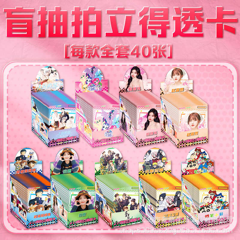 B Vẽ Thẻ Trong Suốt pvc Trắng Hươu Ju Jingyi Conan Nàng Tiên Cá Rơi Hộp Bí Ẩn Anime Ngôi Sao Polaroi