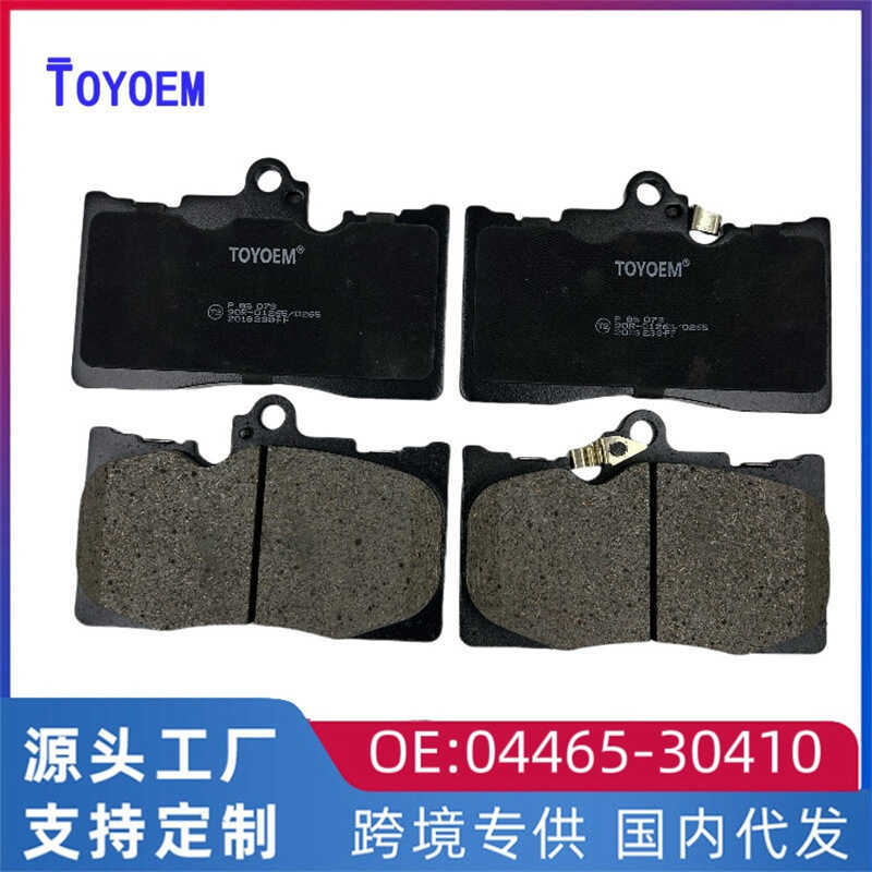 Thích hợp cho Má phanh trước ô tô Toyota Lexus GS3 / 430 IS3 có Ding 04465-30410