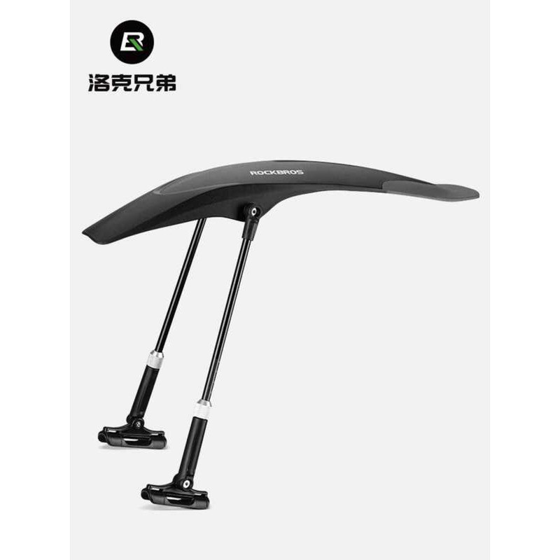 Rock Brothers Xe Đạp Leo Núi Chắn Bùn Multi-size 87cm, 92cm, 97cm