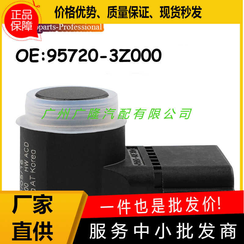 Cảm biến đảo chiều Thích hợp cho Hyundai i40