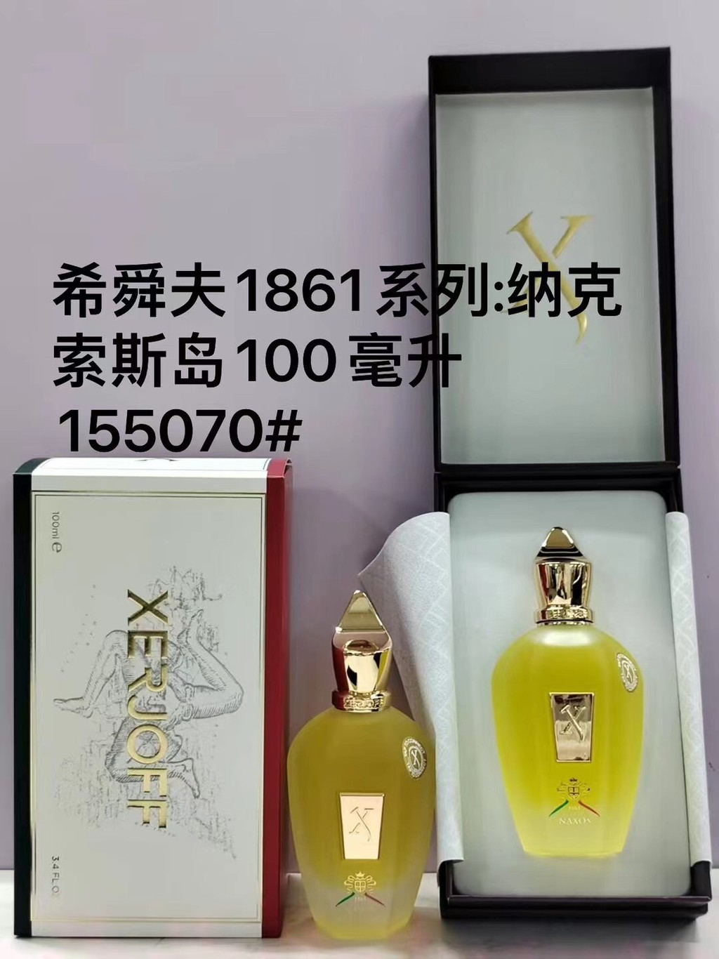 Đệm Mới 80 Heroes Xj1861 Series-Naxos Island Unisex Nước Hoa 100ml Xerjoff XJ 1861 Naxos, 2015 Hương