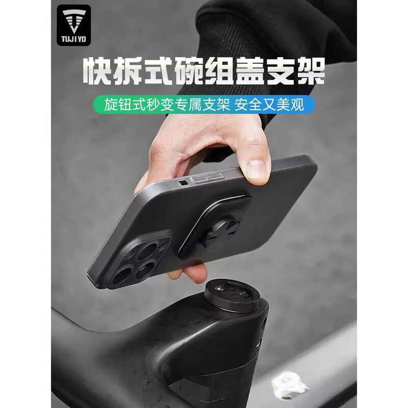 Giá đỡ điện thoại di động Xidesheng AD350 cho xe đạp, tích hợp tai nghe nối dài tiện lợi