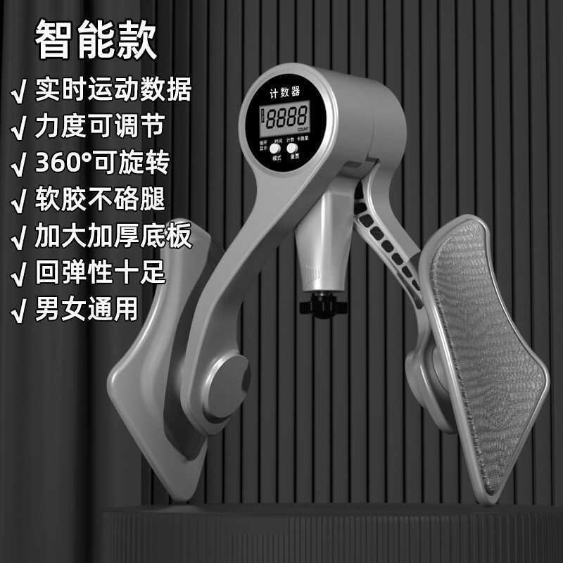 Kegel Thiết Bị Tập Luyện cho Nam - Tăng cường cơ hậu môn và đáy chậu