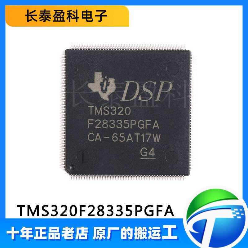 TMS320F28335PGFA TI Vi Điều Khiển Tín Hiệu Kỹ Thuật Số Chính Hãng Mới Chip LQFP-176