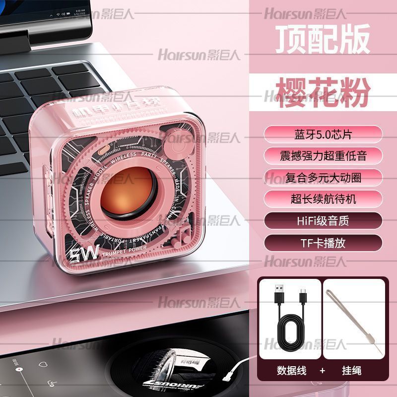 Shadow Giant DW12 Mecha Loa Bluetooth Vuông Nhỏ Trong Suốt Thoáng Mát Thẻ Loa Nhỏ Pháo Thép Làm Quà