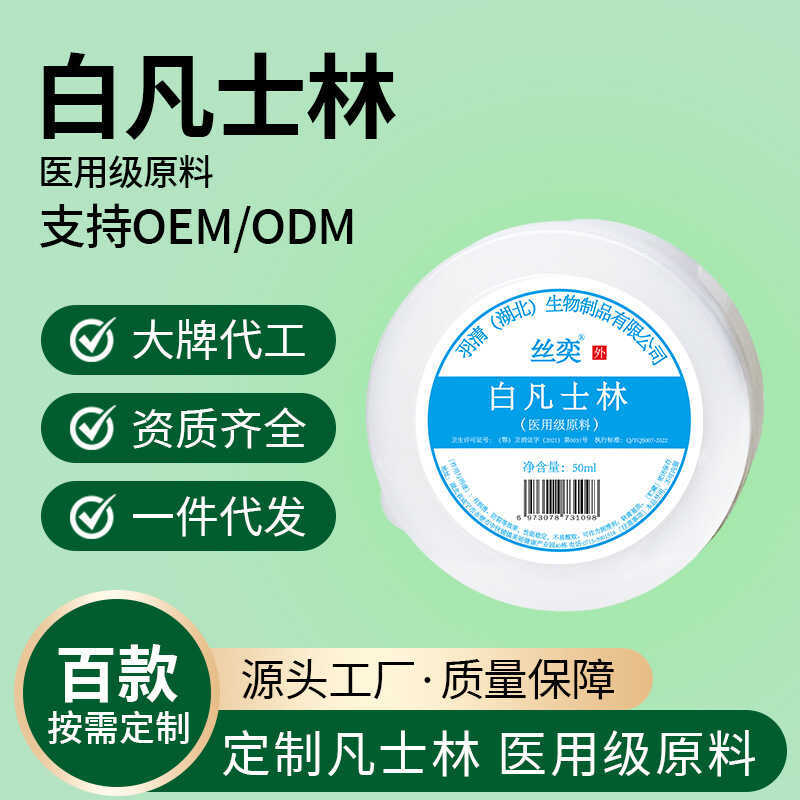 Vaseline Dưỡng Ẩm Chăm Sóc Gót Chân Khô Nứt Tay Kem Dưỡng Ẩm Cấp Y Tế Chất Liệu Trắng Vaseline