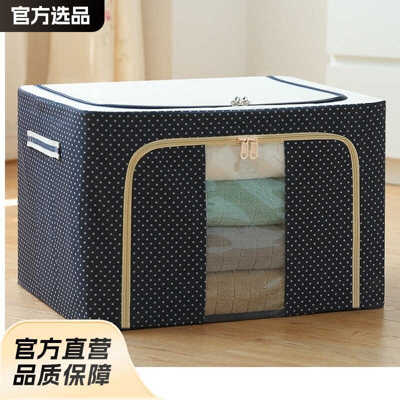Gấp Oxford Vải Hộp Bảo Quản Dày Chống Bụi Cực Lớn Baina Hộp Quần Áo Quilt Vải Phân Loại Hộp Phân Loạ
