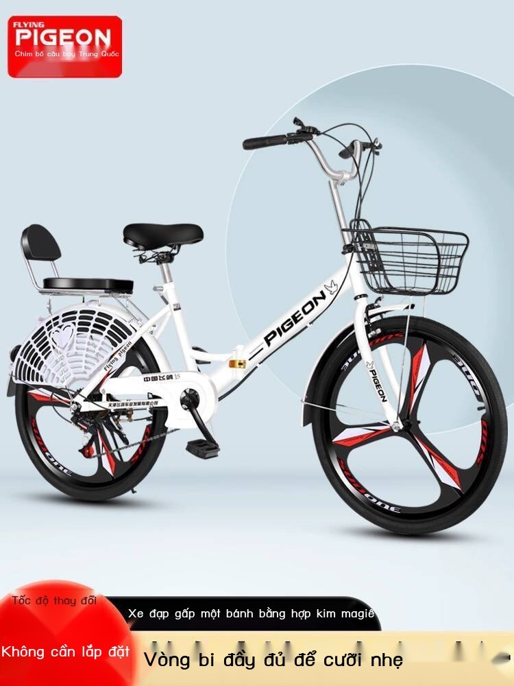 Xe Feige nữ tốc độ biến thiên nhẹ 24inch 22inch không cần bơm, xe đạp gấp cho sinh viên đại học và