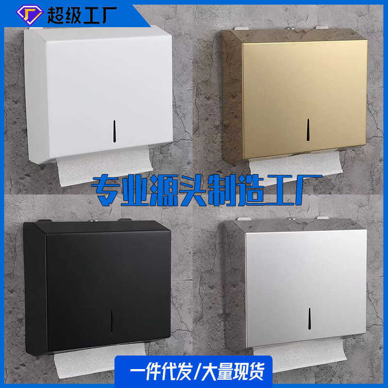 Juyuan Hộp đựng khăn tay bằng thép không gỉ Hộp giấy đục lỗ Hộp đựng nhà vệ sinh Khách sạn treo tườn