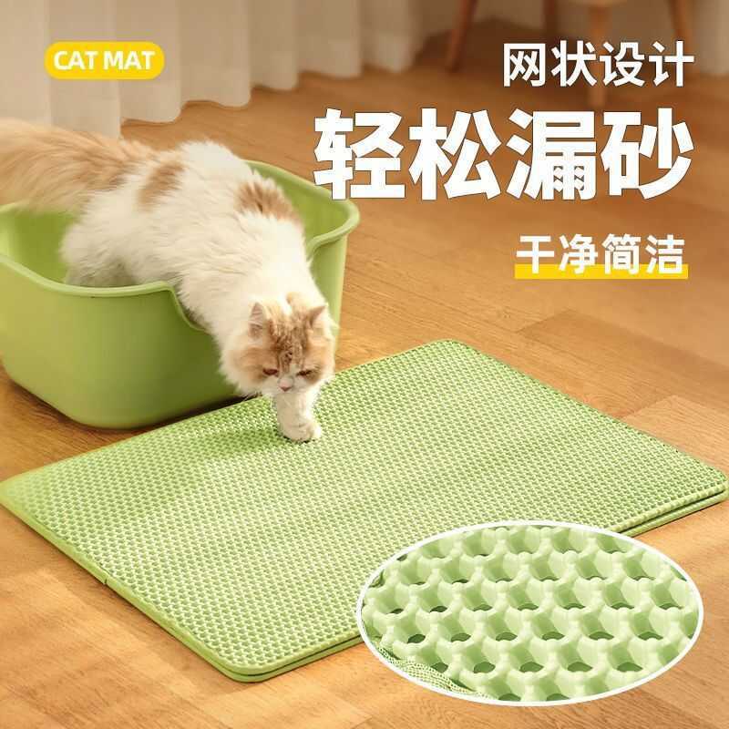 Double Thicked EVA Scratch Not Bad Washable Bump Cat Scratch Board Chống cát No. Miếng lót chống văn
