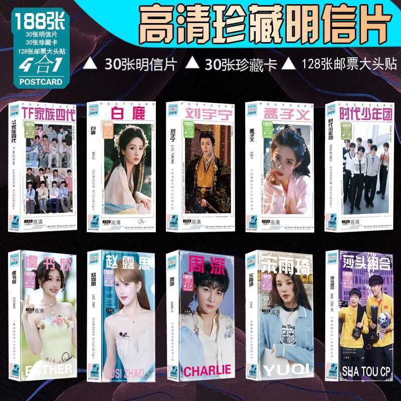 Star Bưu Thiếp GIDLE Tan Jianji Zhao Lusi LISA Song Yuqi Thẻ Sticker Bộ