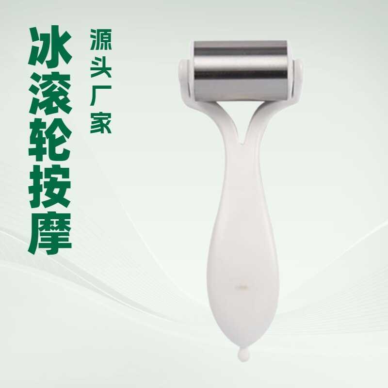 Ice Roller Massage Ice Roller Facial Beauty Salon Massage Cold Pack Ice Skin Instrument Định hình