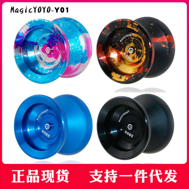 Magic Yoyo Magic Yoyo Y01node Advanced Yo-Yo Trò chơi chuyên nghiệp Kim loại Phong cách lạ mắt