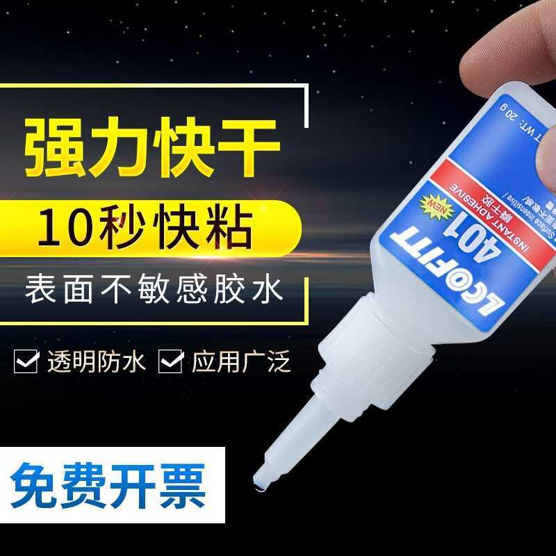 401 Keo 402 403 406 411 415 416 460 480 495 496 498 Keo khô tức thì chắc chắn