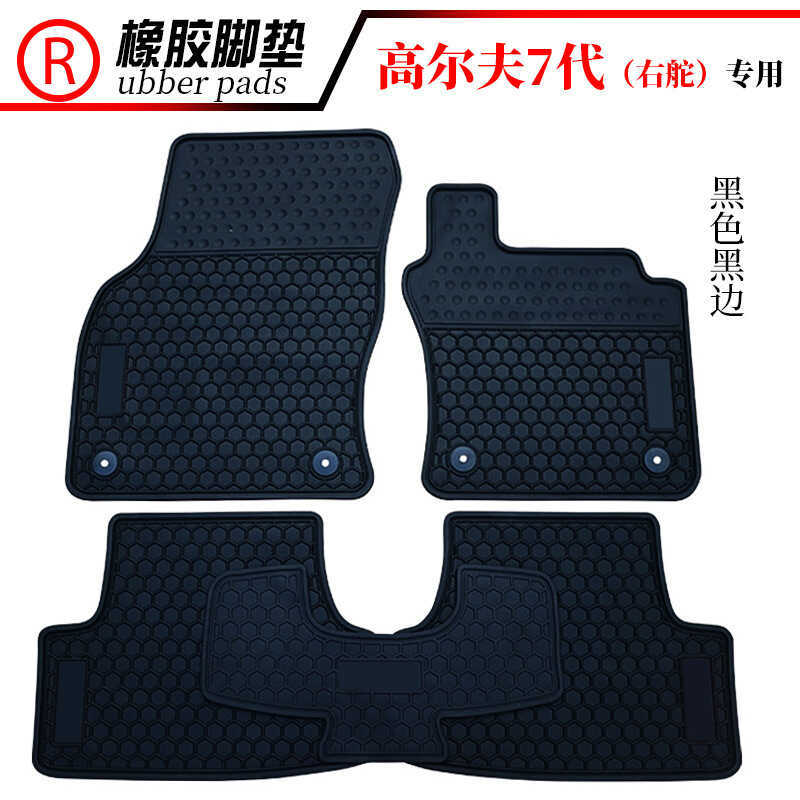 Thích hợp cho GTI Golf 5 / 6 / 7 GTI GOLF7MK7 Hong Kong Macau Phiên bản Chân cao su ô tô Thảm & Thảm