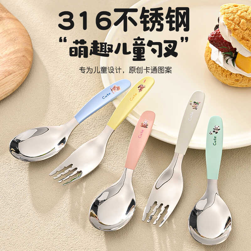 316L Thìa Inox Trẻ Em Thìa Cấp Thực Phẩm Cho Bé Thìa Thỏi Thìa Thực Phẩm Bổ Sung Thìa Trẻ Sơ Sinh Tr