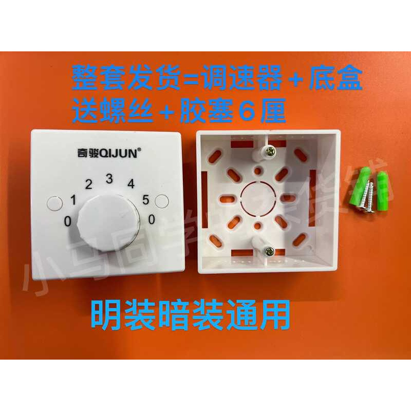 Qijun Zhengluwang Quạt Trần King Điều Chỉnh Tốc Độ Loại 86 Công Suất Cao 5 Tốc Độ Quạt Điện Dung Điề