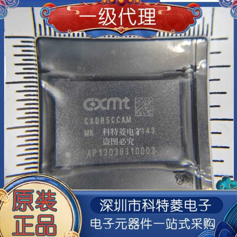 CXDB5CCAM-LPDDR4X / 4GB Hạt Nhớ Changxin / 200 Quả Bóng Mới Ban Đầu