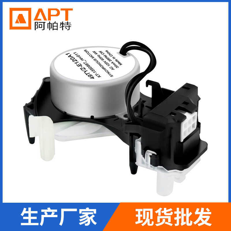 W10913953Máy giặt Executor Máy giặt Shift Gear Executor Quần áo Máy sấy Công tắc Phụ kiện điện