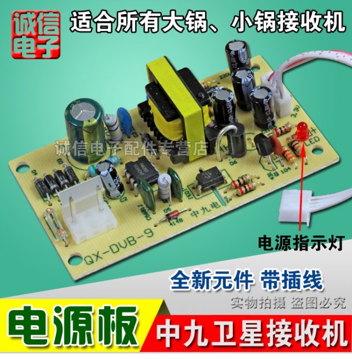 Z Zhongjiu Thu Power Board Medium 6 Universal Power Board Power Module Phụ Kiện Đa Năng Medium 6 Med