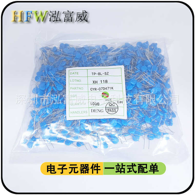 Điện trở dị ứng điện áp 07D361K 391 431 7D471 511 7D561 7D621 7D681 CYR / ZOV