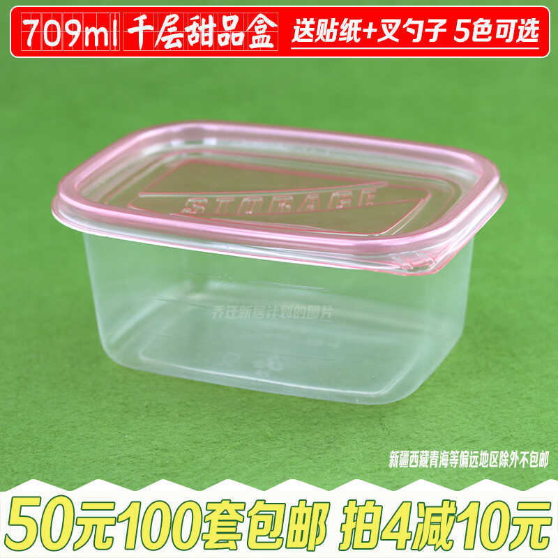 Rooftop Hualien 709ml Hộp đóng gói câu cá trái cây Hộp tráng miệng dùng một lần Hộp cơm trưa cấp thự