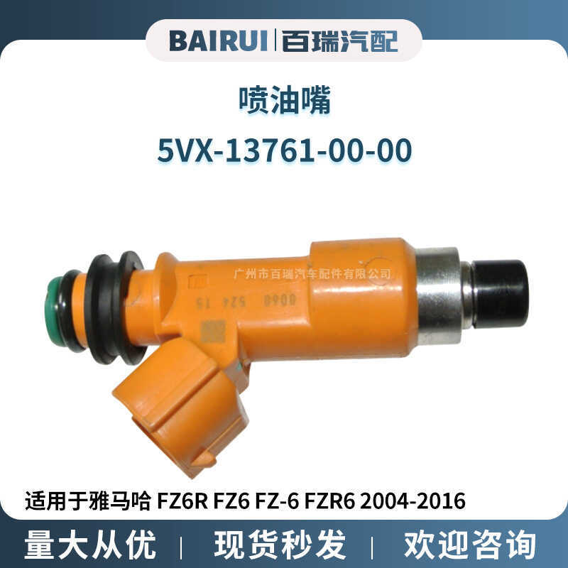 Kim phun nhiên liệu 5VX-13761-- Thích hợp cho Yamaha FZ6R FZ6 FZ-6 24-2016