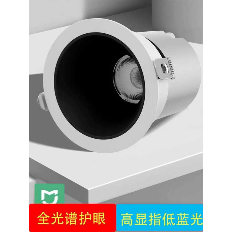 Huilong Úc Chống chói Spotlight Nhúng Đồi Nhỏ Hộ Gia Đình Phòng Khách led Trần Đèn Bảo Vệ Mắt COB Đè