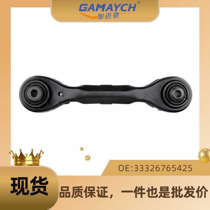 Thích hợp cho Benz Control Arm Swing Arm Rocker Arm Phía sau Tay đòn dưới L / R OE:33326765425
