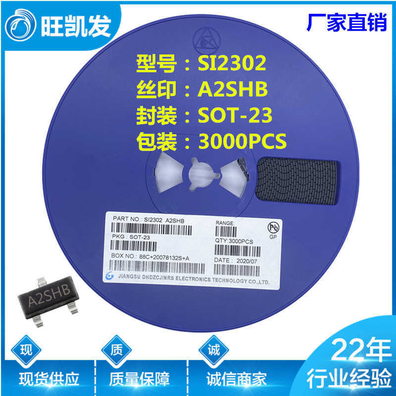 Kiểm soát hiệu ứng trường MOS SI2302 A2SHB SOT-23 2302 N Channel Triode Đảm bảo chất lượng