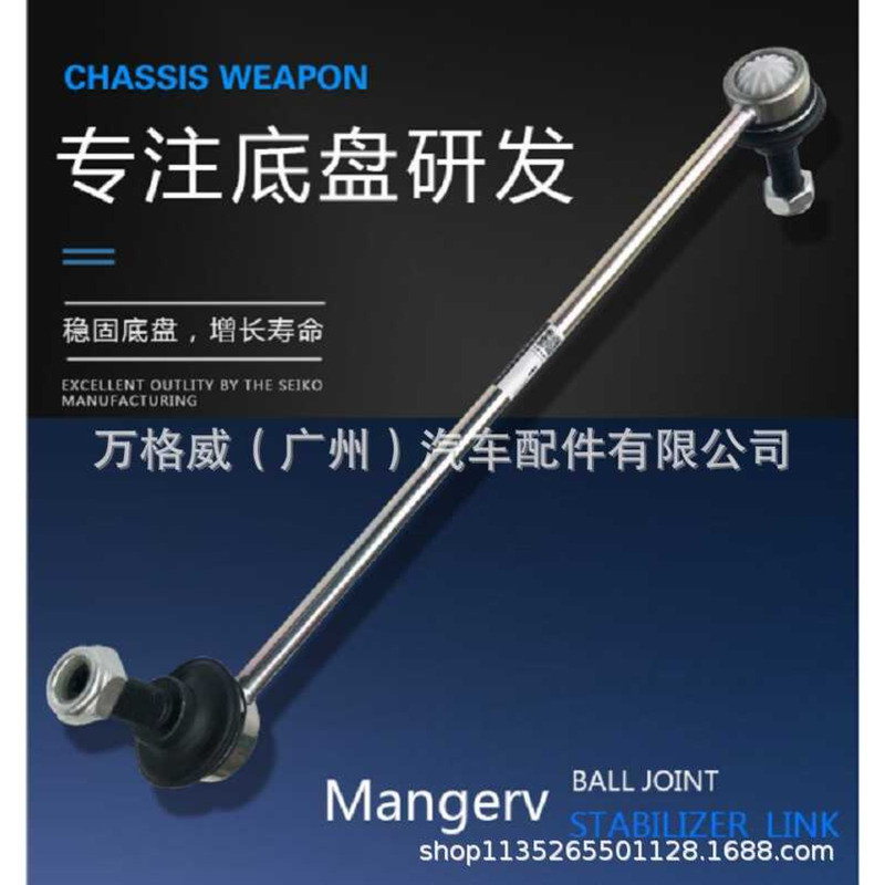 Thích hợp cho Đầu thanh cân bằng phía trước Camry Dihao EC8 Lexus ES350 / ES240 48820-06060