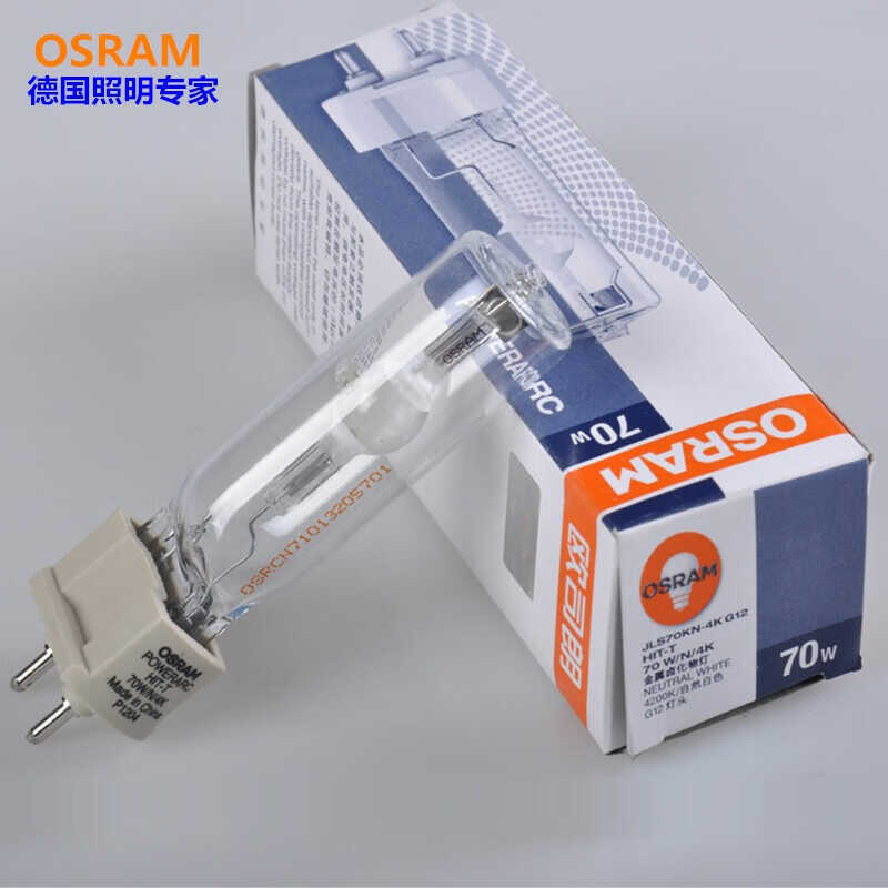 Bóng đèn om vàng OSRAM OSRAM HIT-T70W / 150W / N / 3K / 4 G12 Bóng đèn om vàng thạch anh