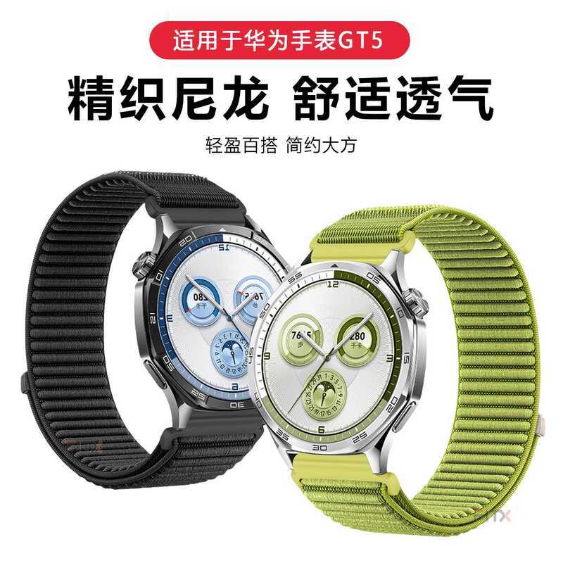 Thích hợp cho Huawei Watch GT5 Dây đeo nylon watch5 / watch4 / 3pro Dệt thoáng khí gt3 / gt2 Vòng ny