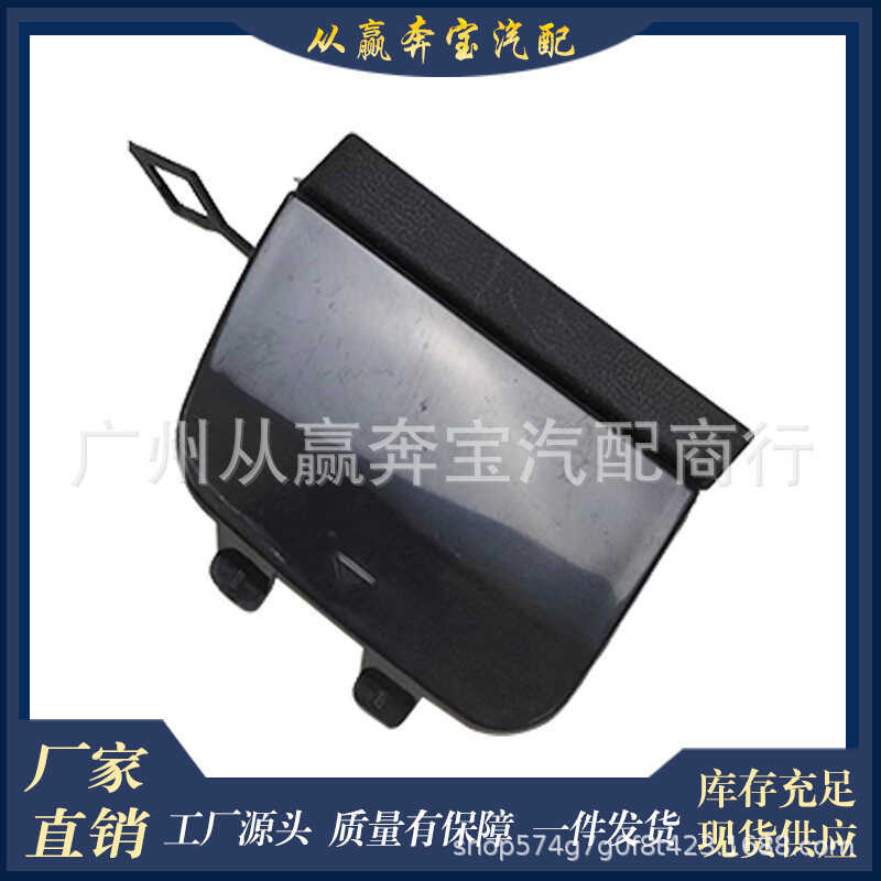 Thích hợp cho Mercedes-Benz GLA X156 GLA200 GLA220 GLA250 A1568850722