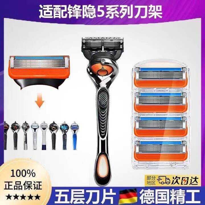 Lưỡi dao cạo Geely Sharp Hidden Five-Layer Blade Nhập khẩu chính hãng từ Đức Nam Sharp Hidden Smooth