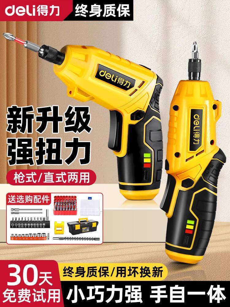 Bộ Deli, sạc lại, tự động, đa chức năng, máy khoan điện nhỏ, tua vít pin lithium