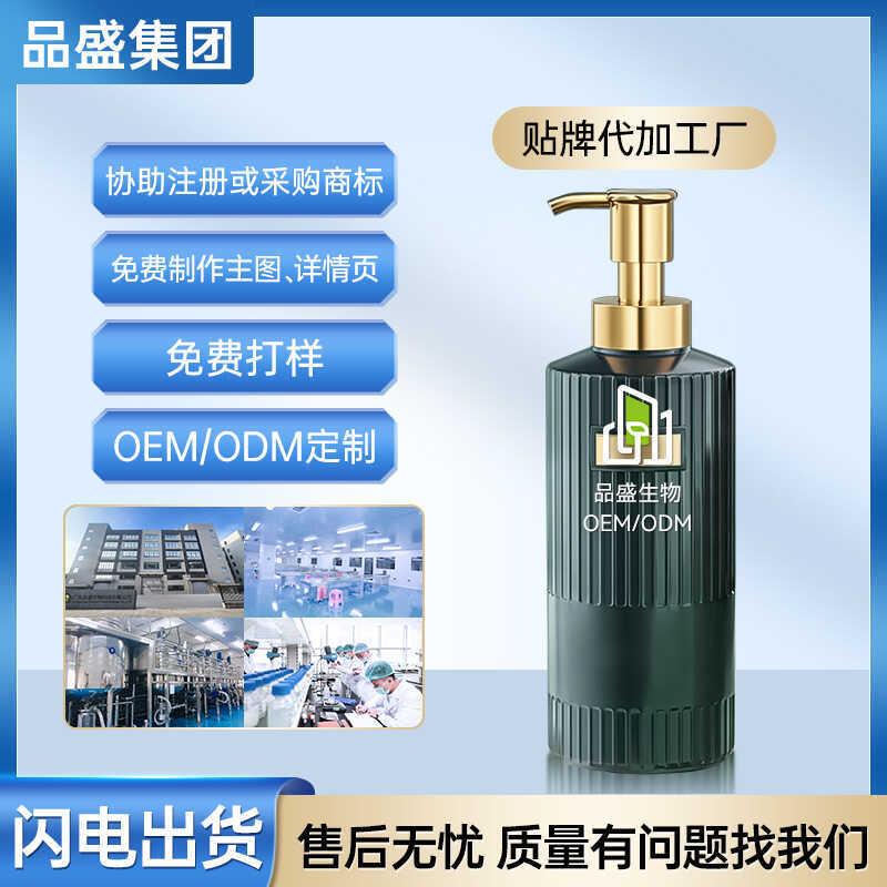 Dầu gội OEM Dầu gội chống gàu OEM AMonia Sữa tắm toàn thân ODM