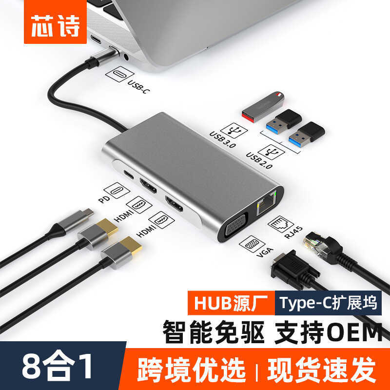 Sản phẩm mới 8 trong 1type-c Docking Station MST Dual 4K HDMI Hub usb Hub Máy tính Docking Station