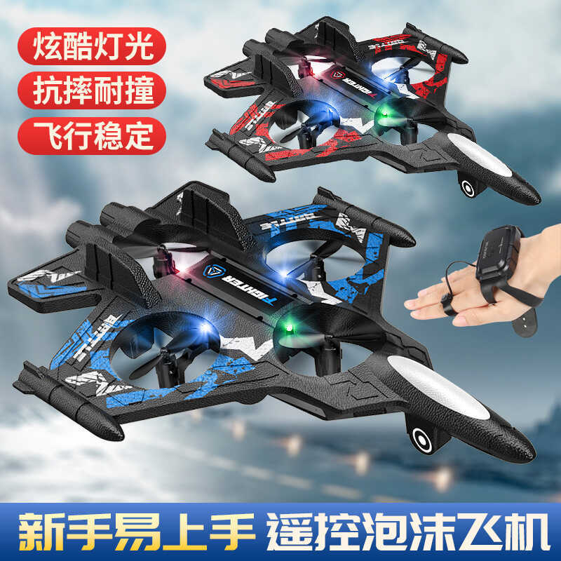 Điều khiển từ xa Quadcopter Foam Fighter Cảm biến cử chỉ Drone Công nghệ đen Đồ chơi máy bay điều kh