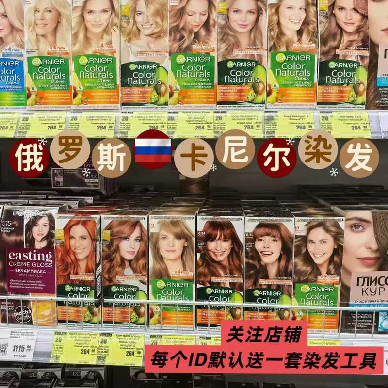 Garnier Garnier Cây Thuốc Nhuộm Tóc Mật Ong Nâu Xanh Đen Vải Lanh Đen Nâu Đơn Giản Tiện Lợi xindianB