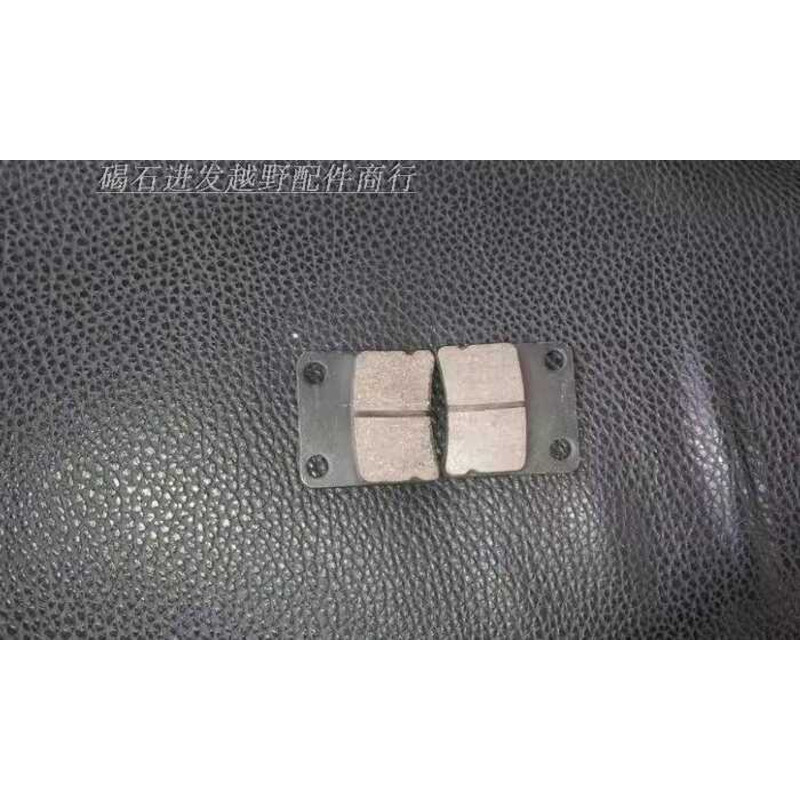 Má phanh trước CRF150 KX80 Má phanh sau KX85 KX100 KX125 Má phanh sau