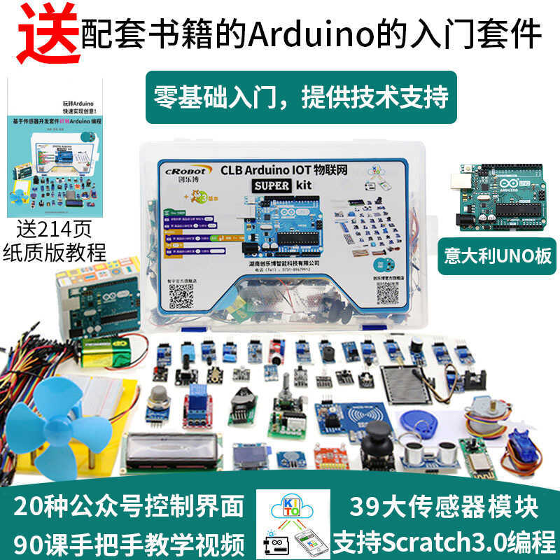 Arduino Kit Arduino Starter Kit Arduino Arduino o r3 Ban Phát Triển Học Ban Đầu Đầu