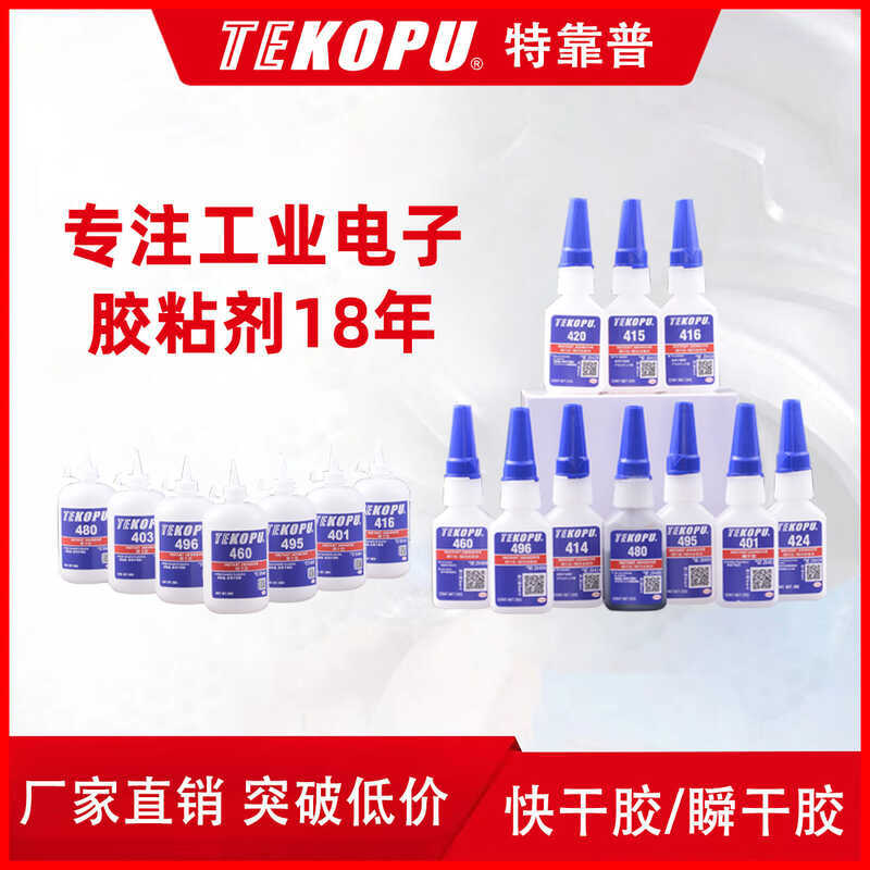 W Wide Viscose 495 Keo khô nhanh Kim loại nhựa 496 Keo khô tức thì 480 Đen 460 Không làm trắng 502 K