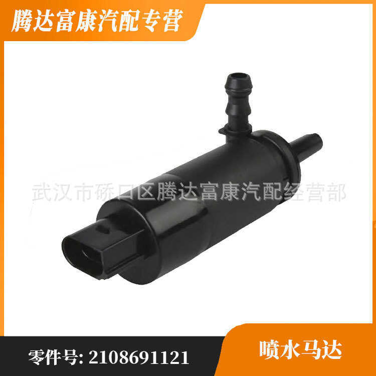 Thích hợp cho động cơ phun nước Mercedes-Benz CLK Class / G Class / SL Class / CL Class 2108691121