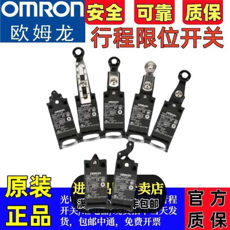Omron D4N-412G-212G-4132-112G-2120-1120-4125-32 Công tắc đột quỵ An toàn