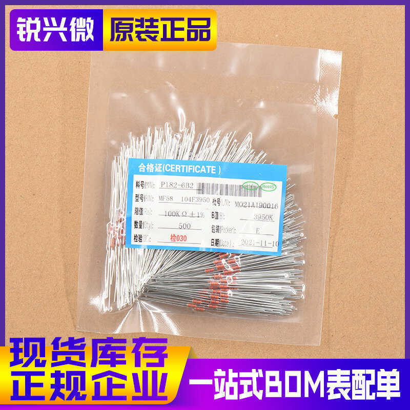 NTC 3950K ± 1% 100K MF58 Loại niêm phong kính Điện trở dị ứng nhiệt MF58A104F3950 Gói 500 miếng