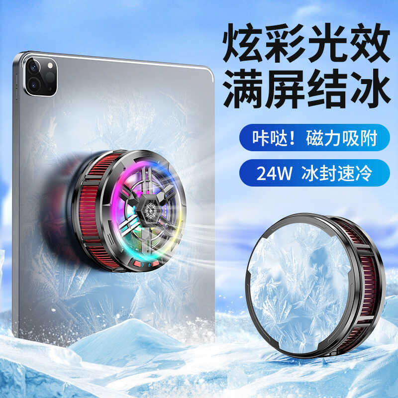 Điện Thoại Di Động Tản Nhiệt CX05 / X1 Máy Tính Bảng Công Suất Cao Từ Bán Dẫn Đông Lạnh Làm Mát Mặt 