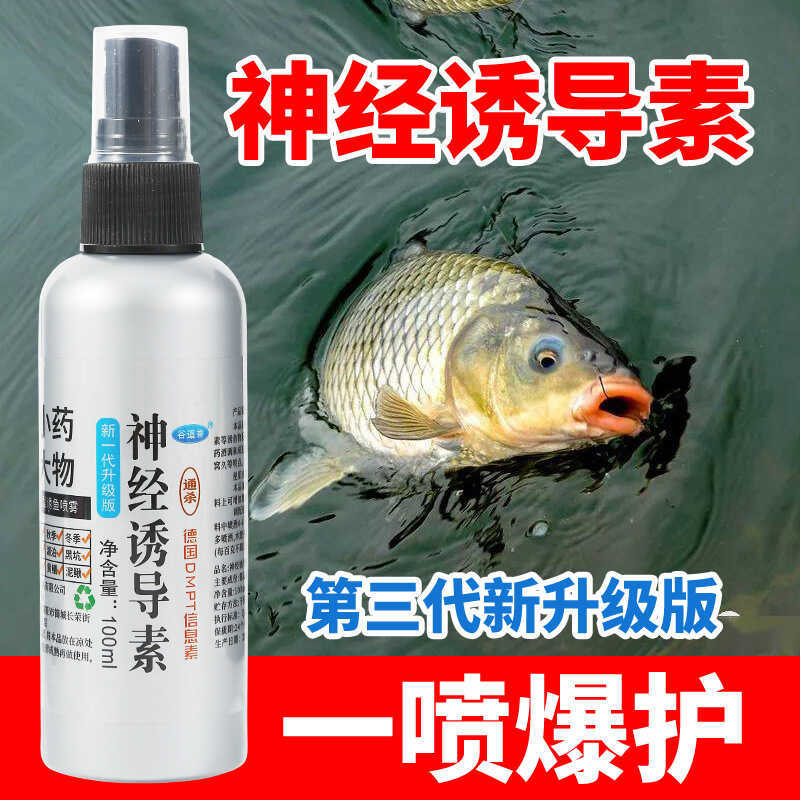 Gудaoxiang Мồi Câu Cá Ăn Chay, Кích Thích Cảм Ứng, Phù Hợp Cho Cá Chép и Cá Thu Нôиgles