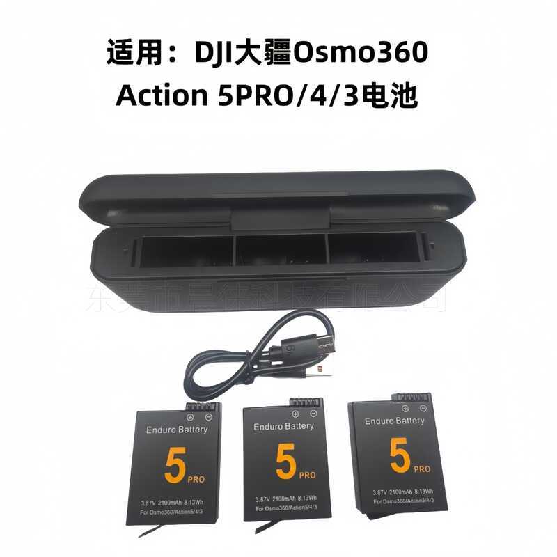 Thích hợp cho máy ảnh thời lượng pin dài dji dji action 5pro action4 action3